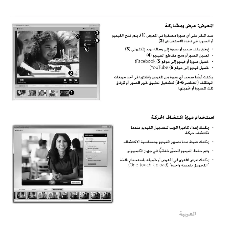 Page #125 background image