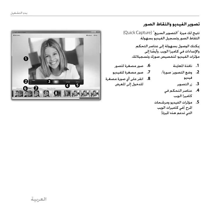 Page #126 background image