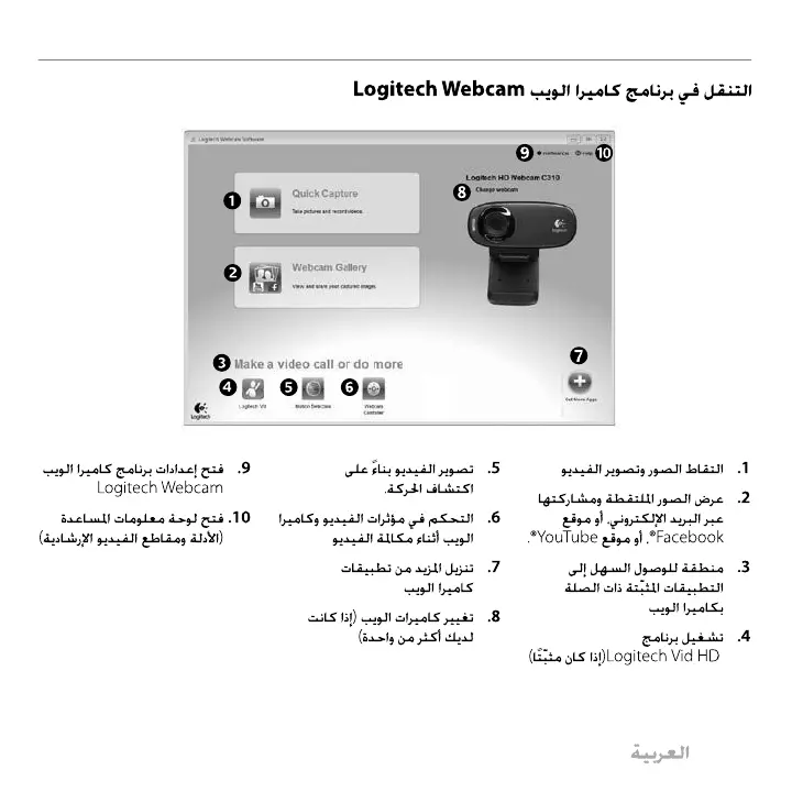 Page #127 background image