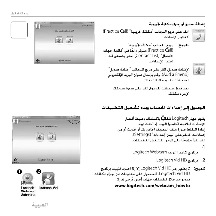 Page #128 background image