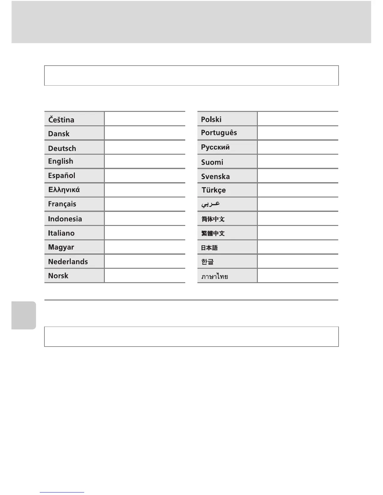Page #120 background image