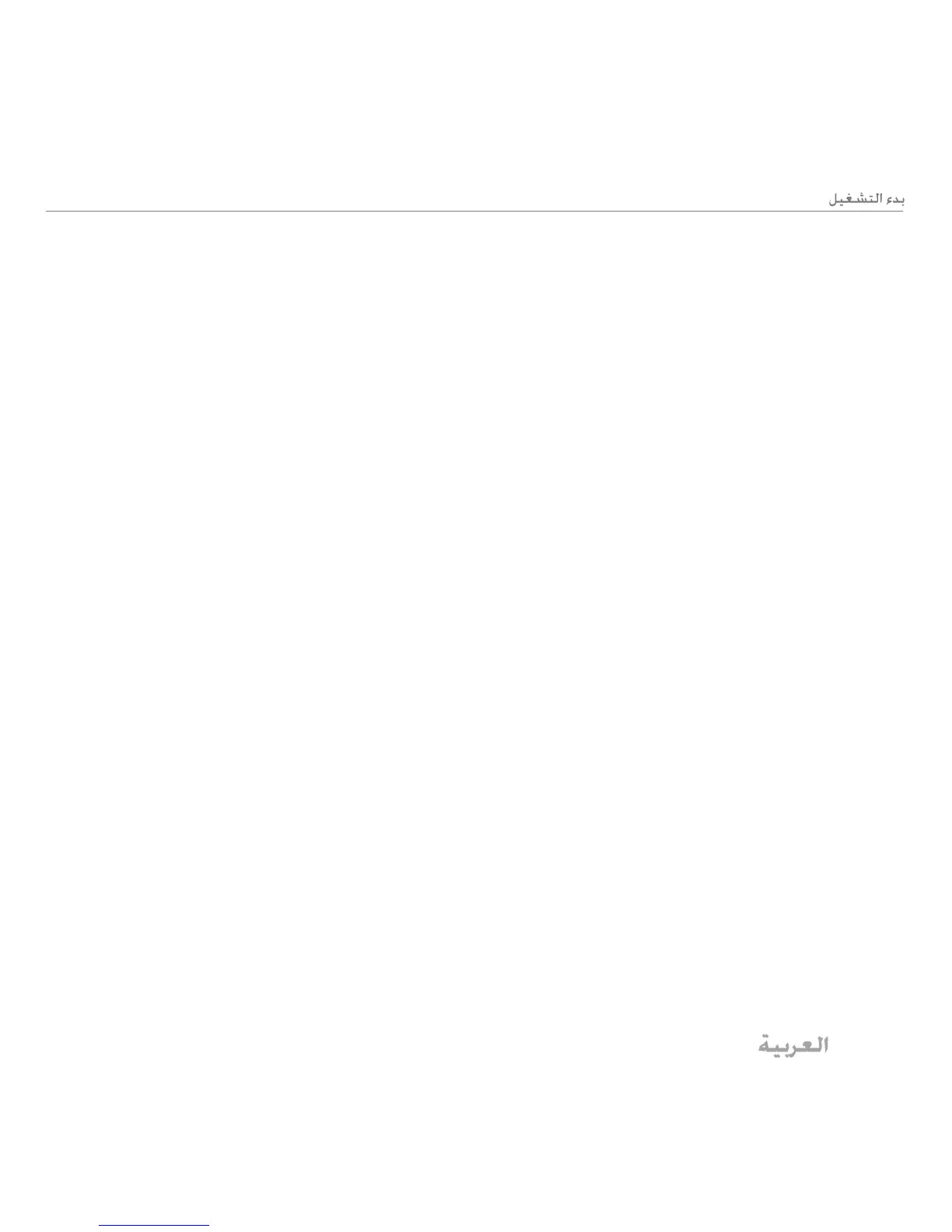 Page #85 background image