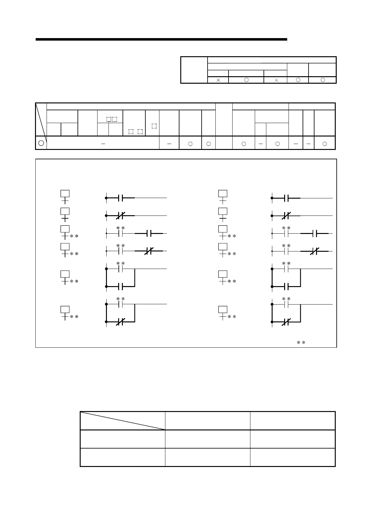 Page #83 background image