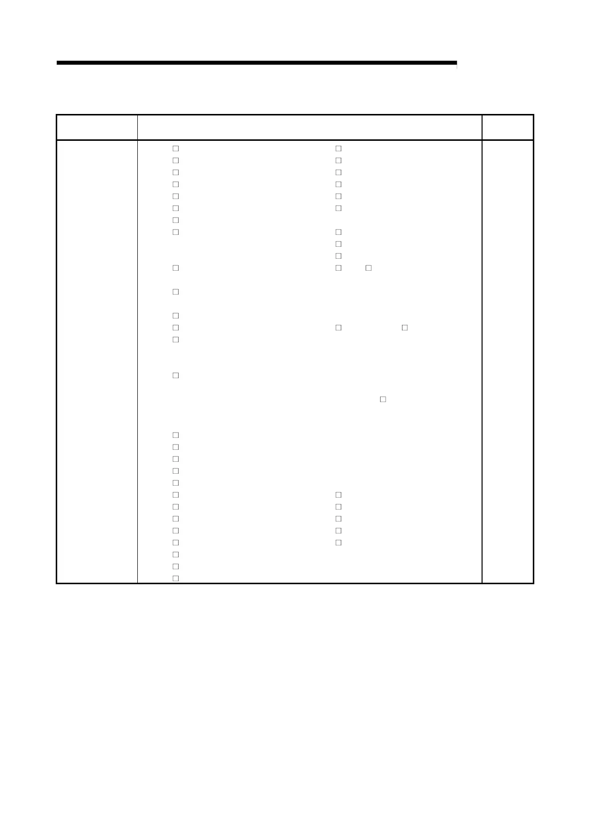 Page #137 background image
