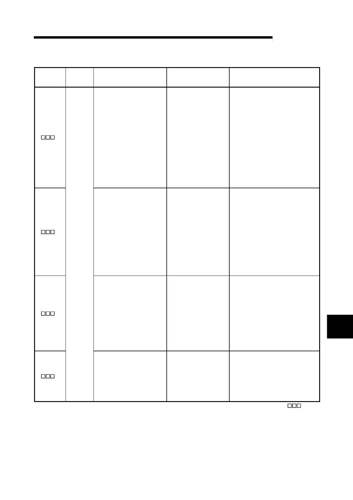 Page #225 background image