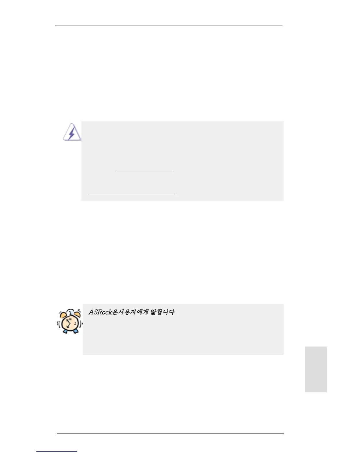Page #143 background image
