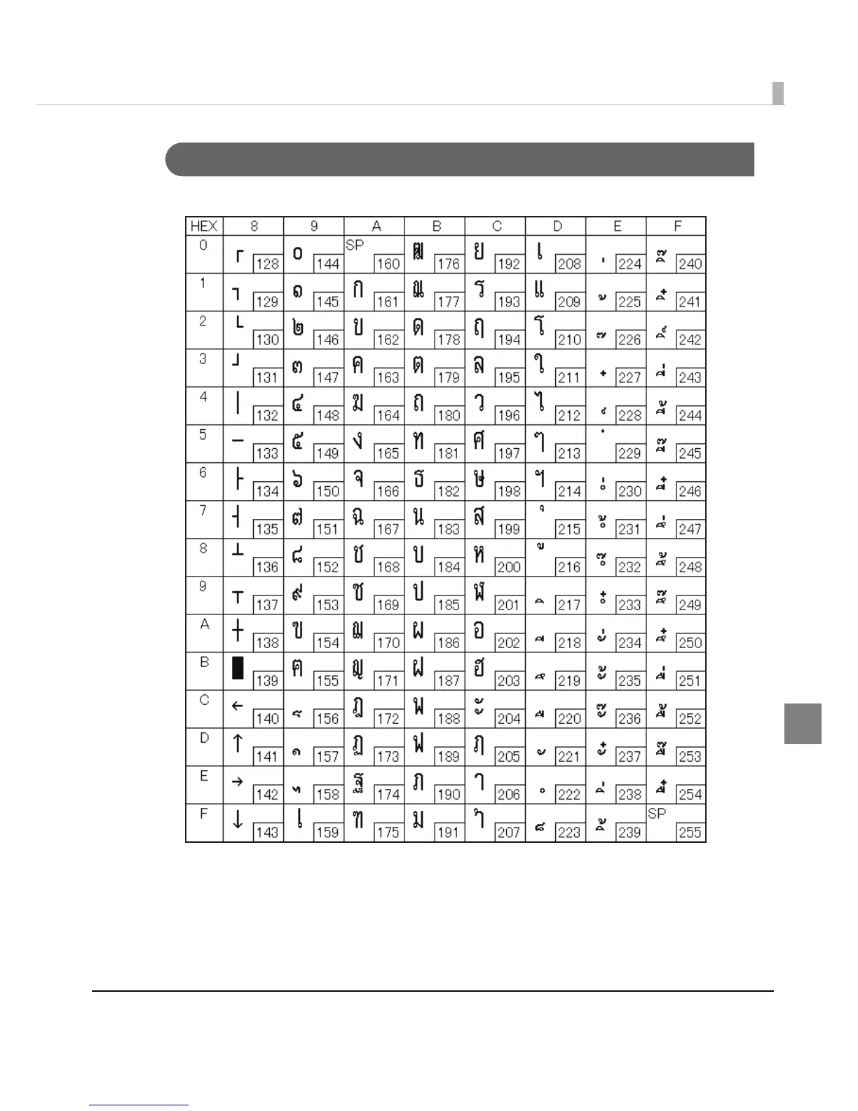 Page #103 background image