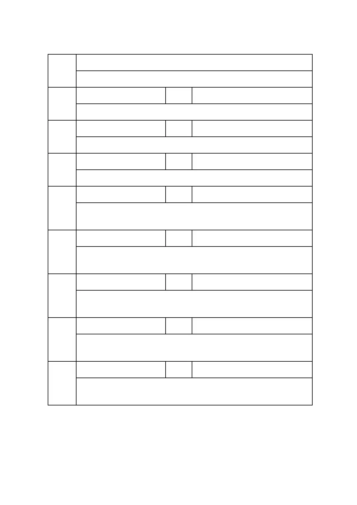 Page #984 background image