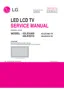Preview: Service Manual