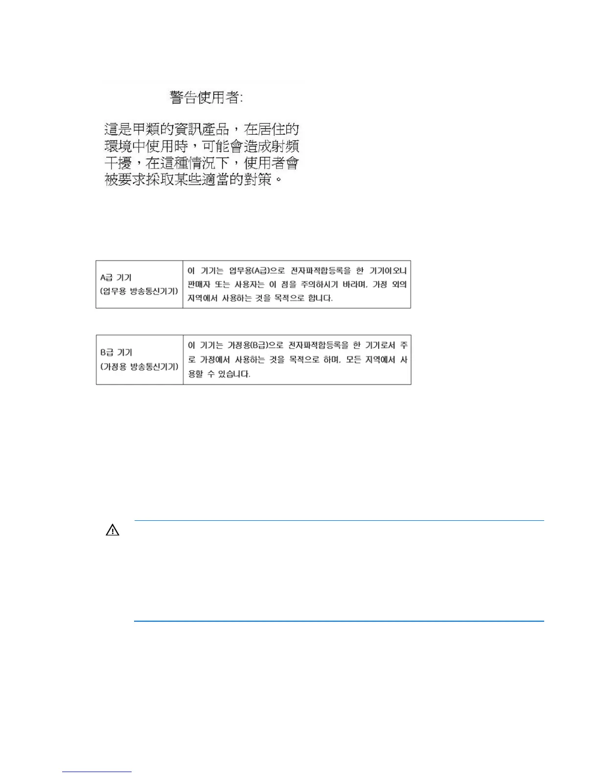 Page #103 background image