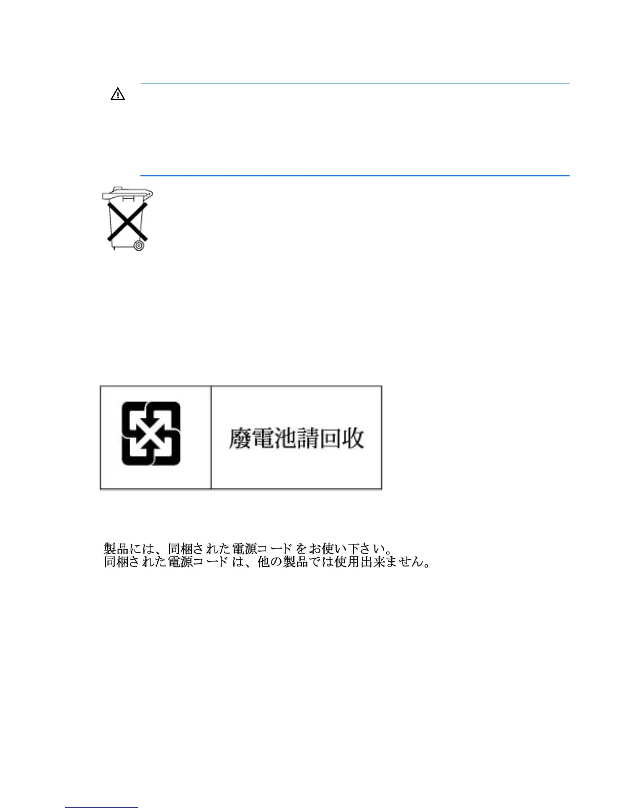 Page #104 background image