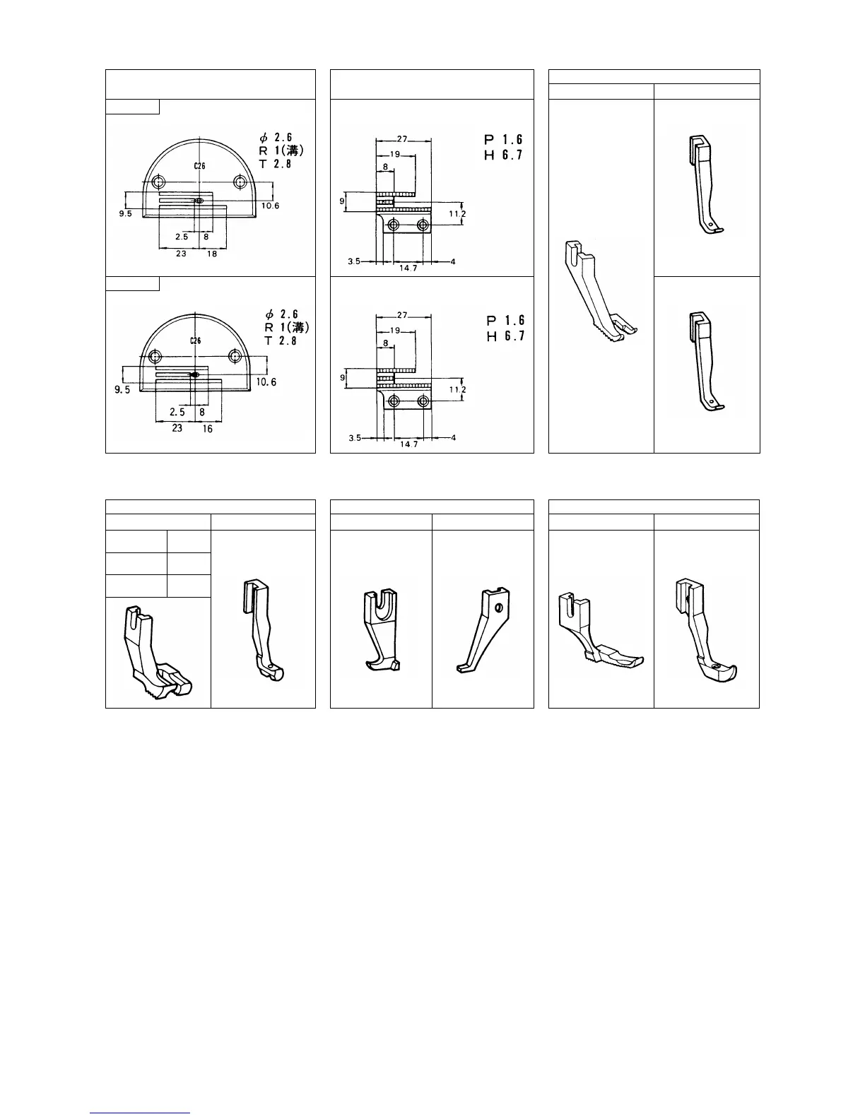 Page #2 background image