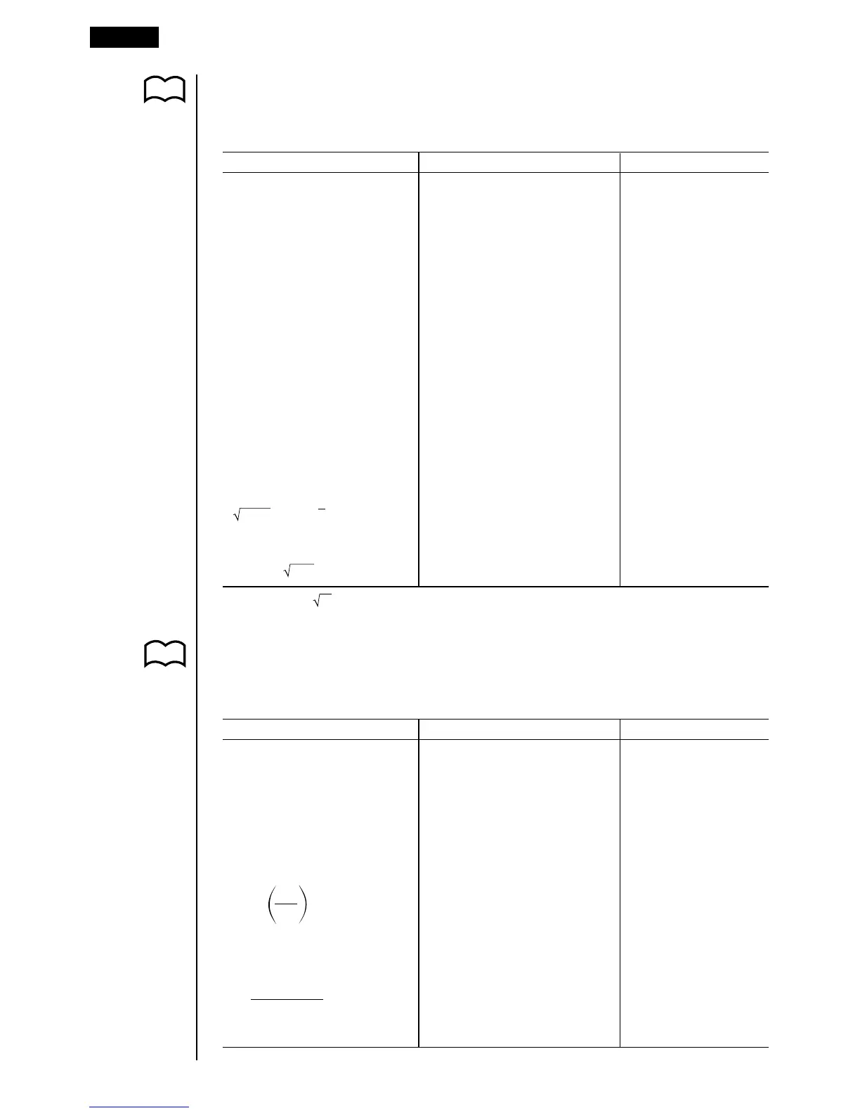 Page #74 background image