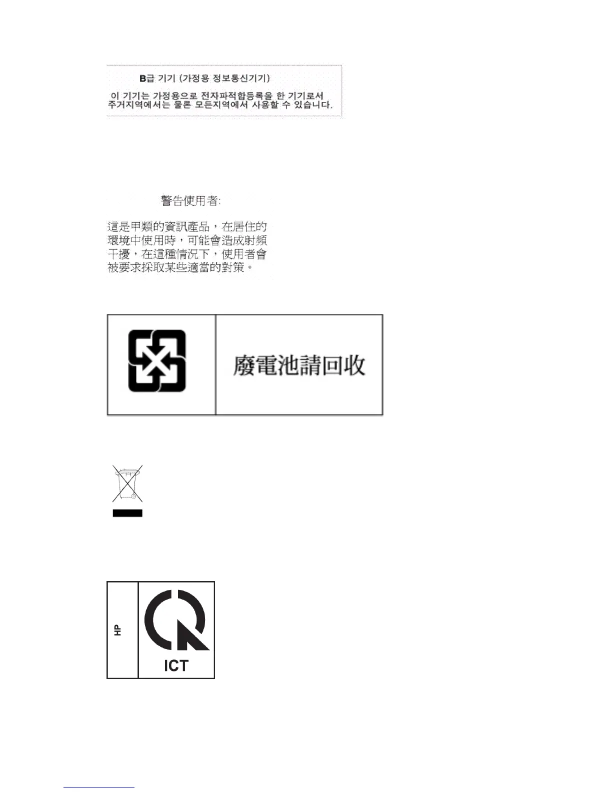 Page #185 background image