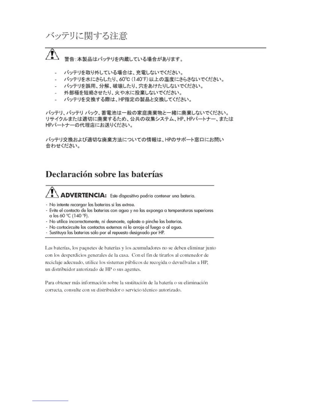 Page #194 background image