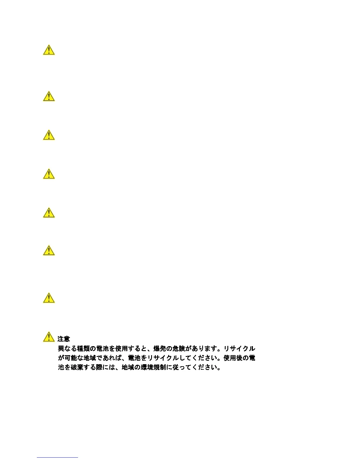 Page #100 background image