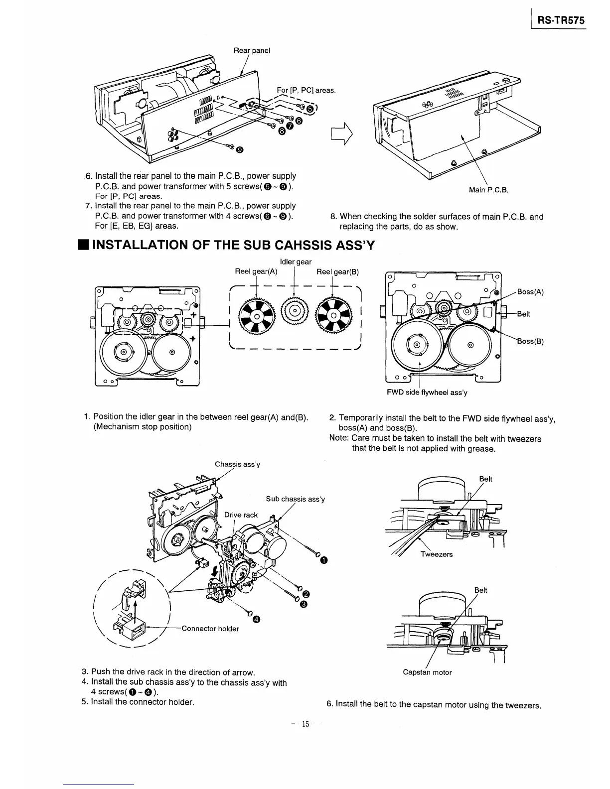 Page #15 background image