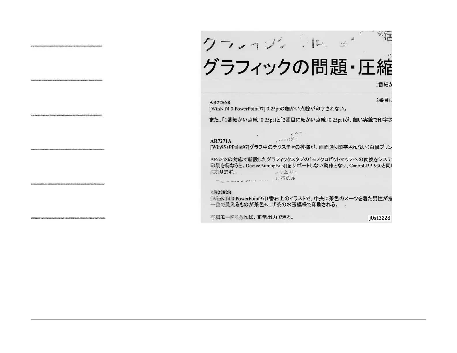 Page #772 background image