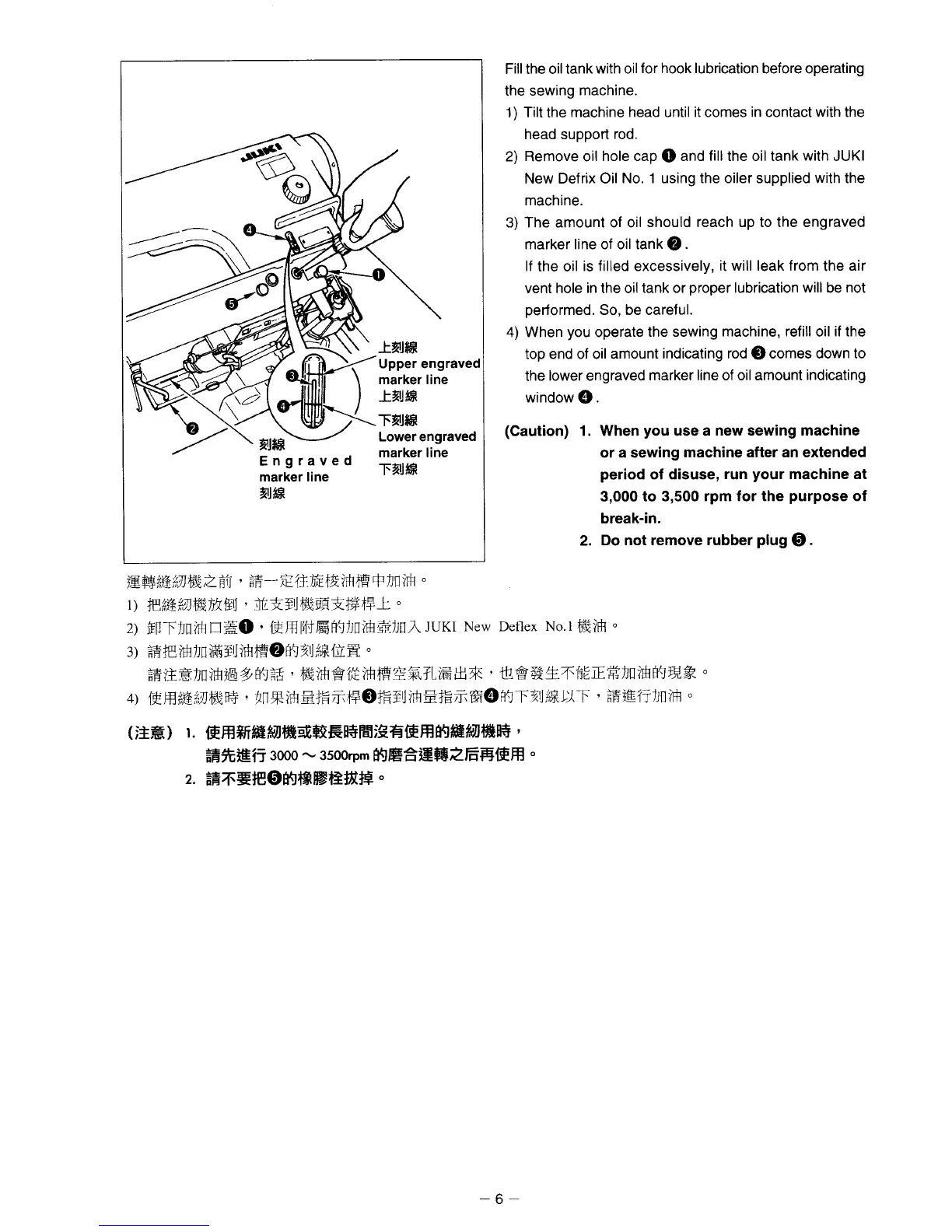 Page #19 background image