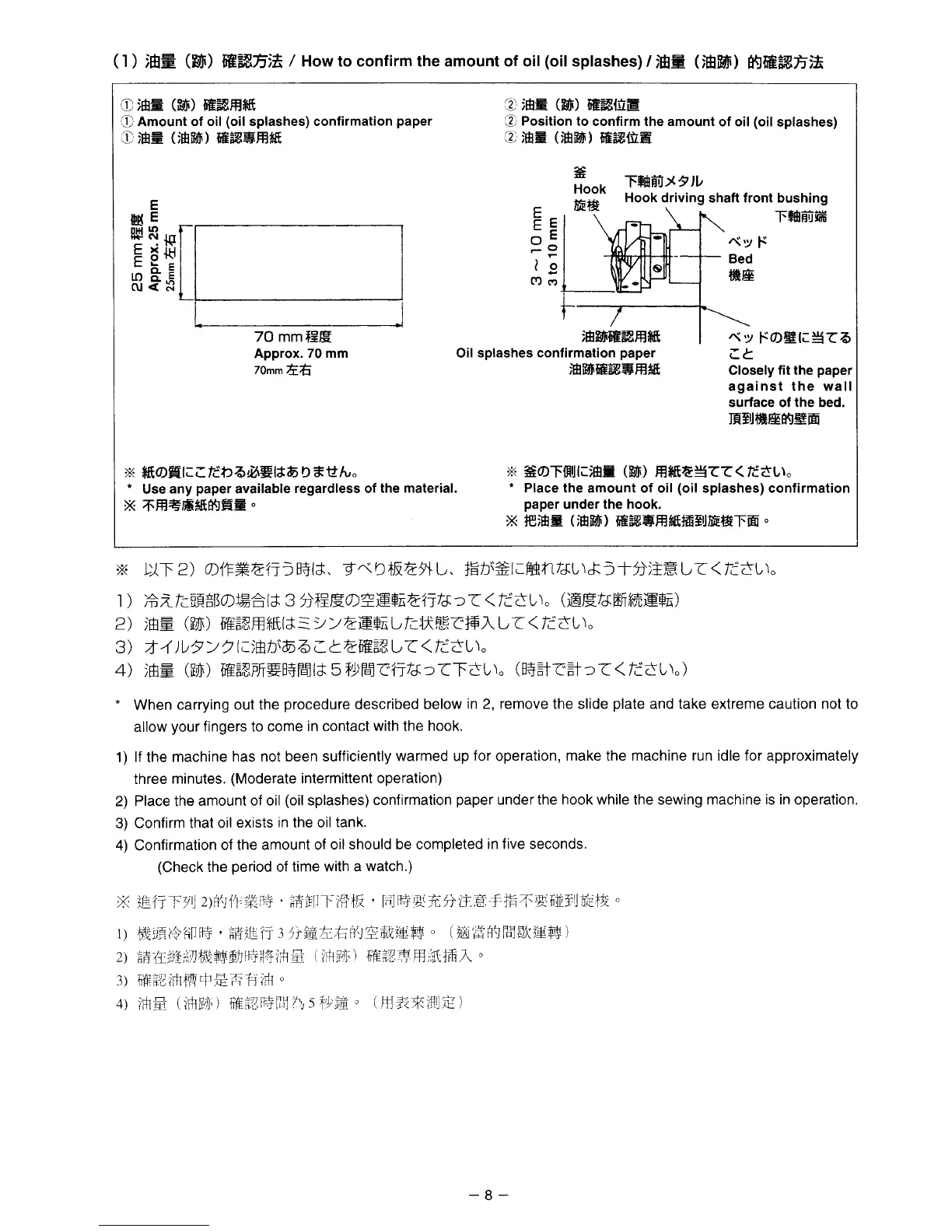 Page #21 background image