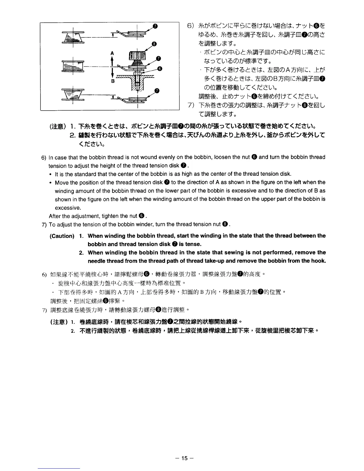 Page #28 background image