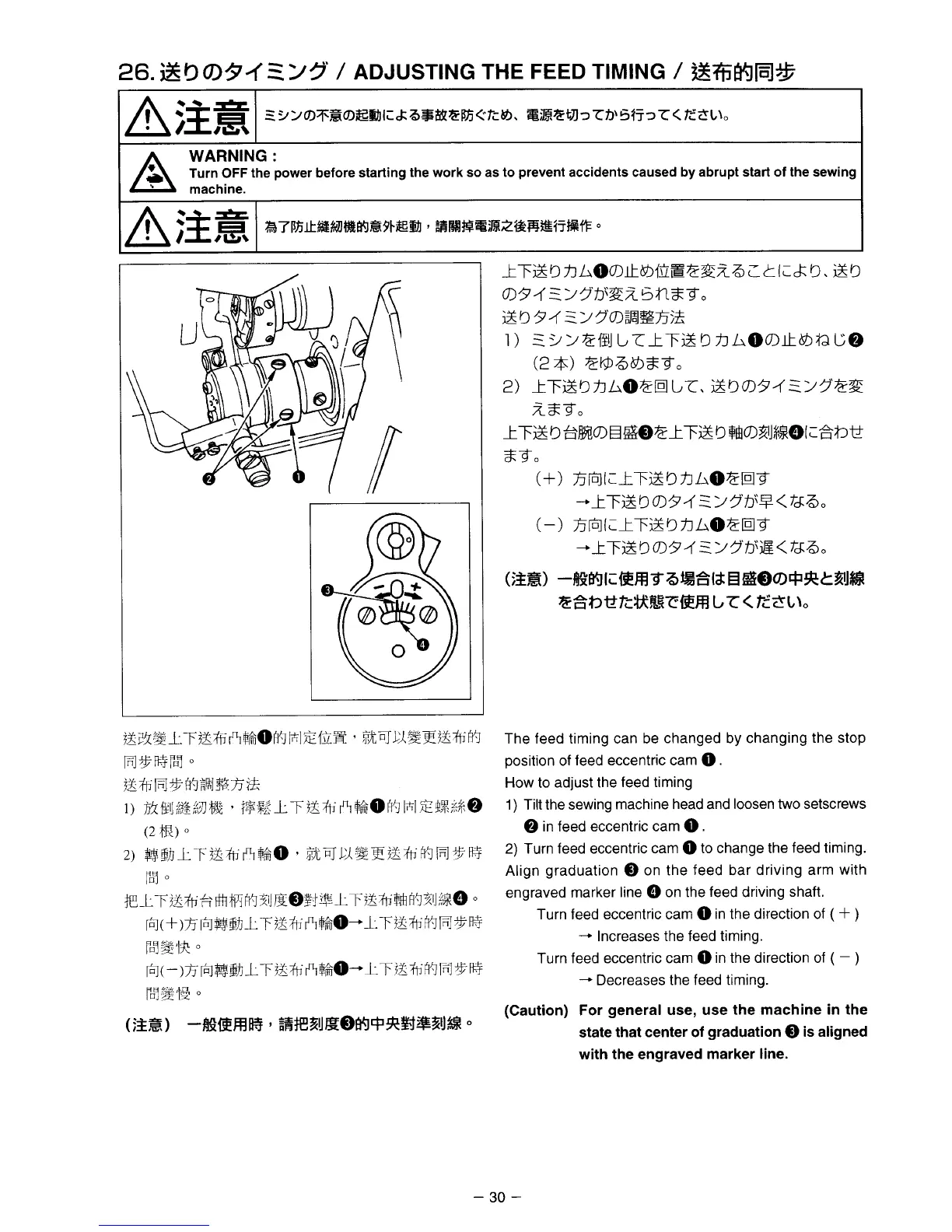 Page #43 background image