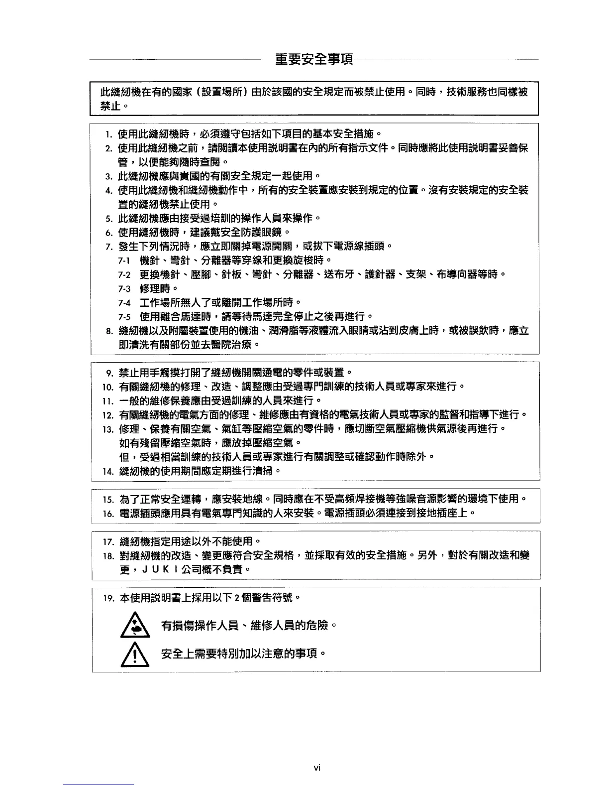 Page #7 background image