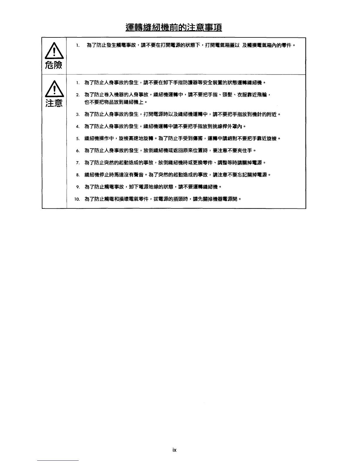 Page #10 background image