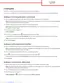 Preview: E-Mail Guide