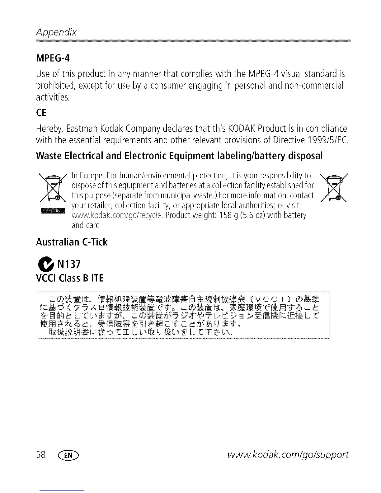 Page #63 background image