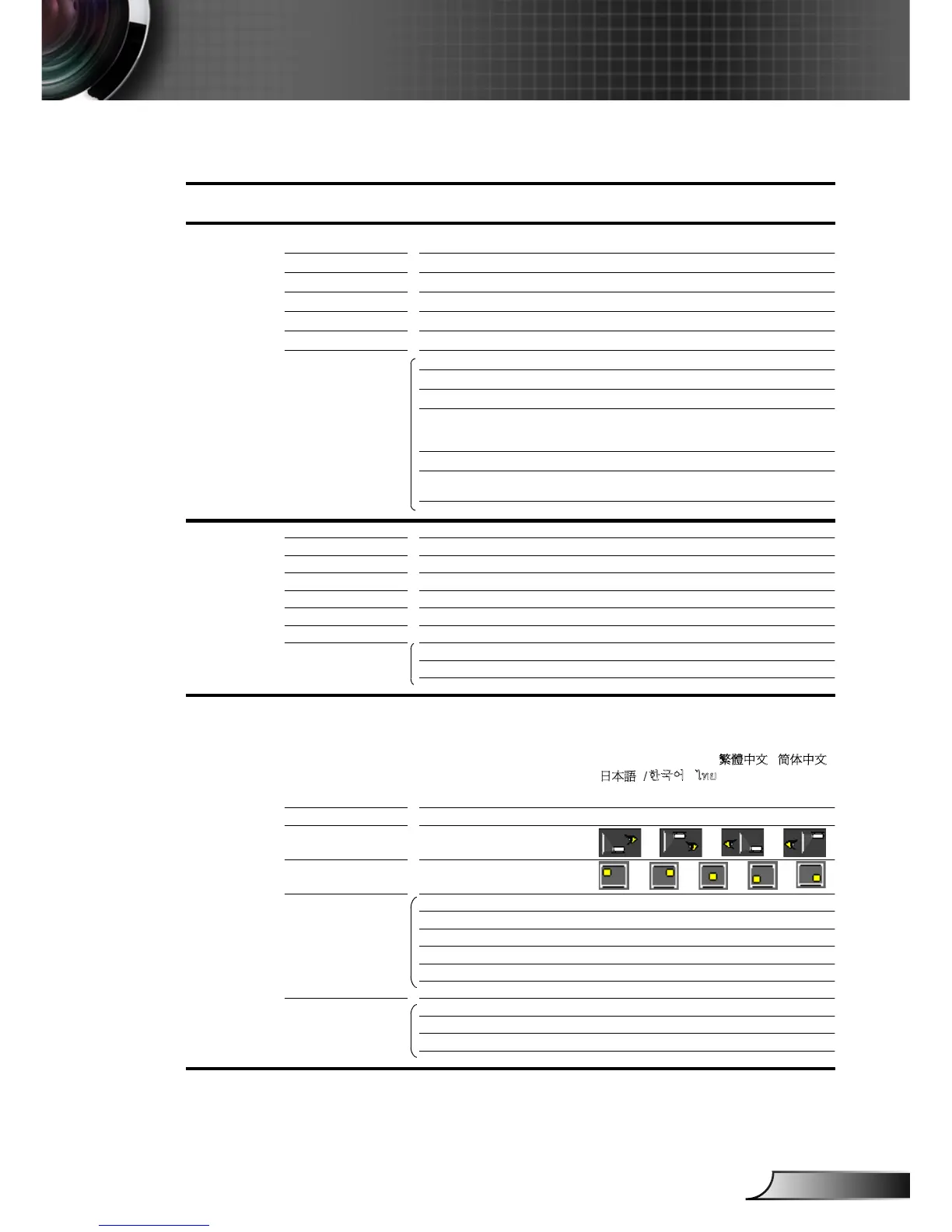 Page #27 background image