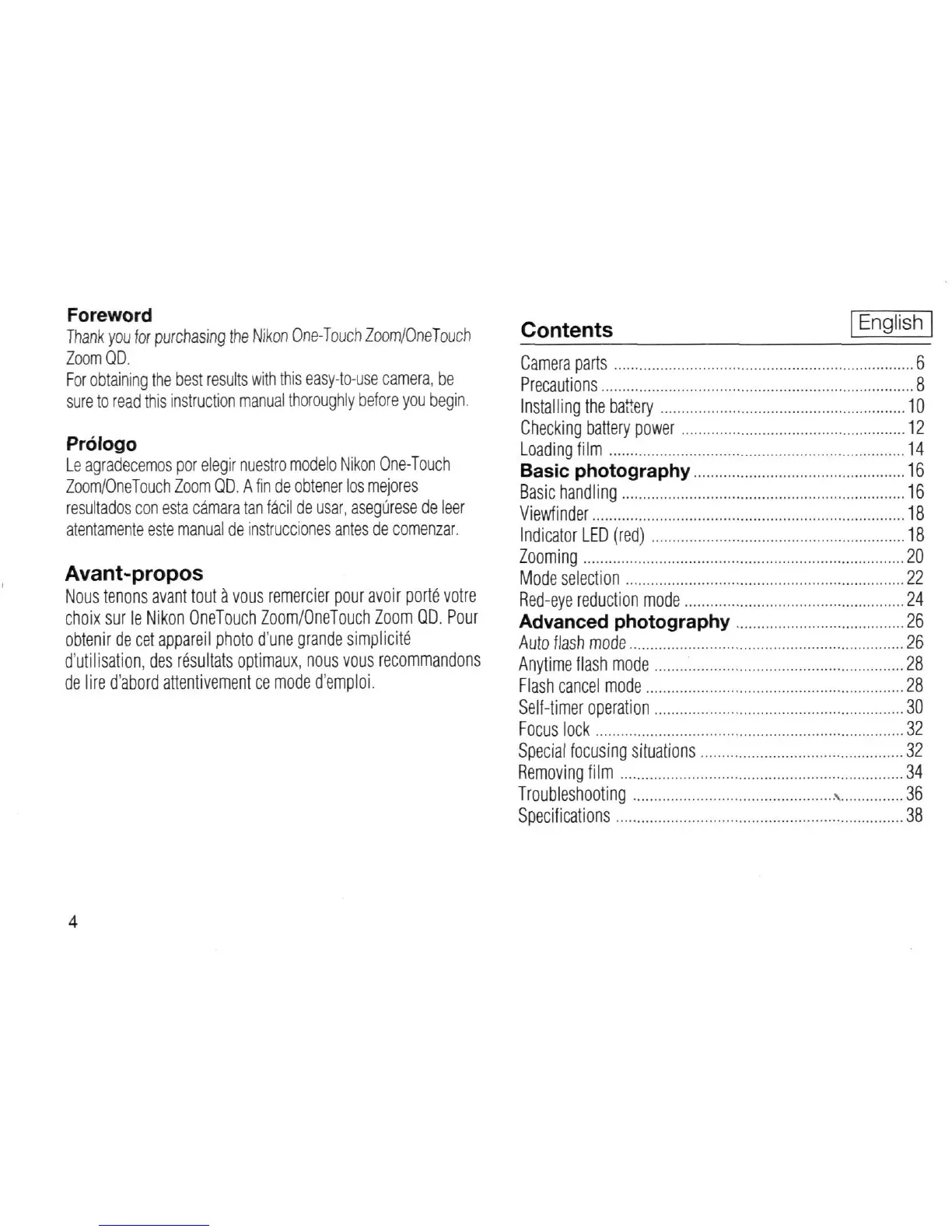 Page #4 background image
