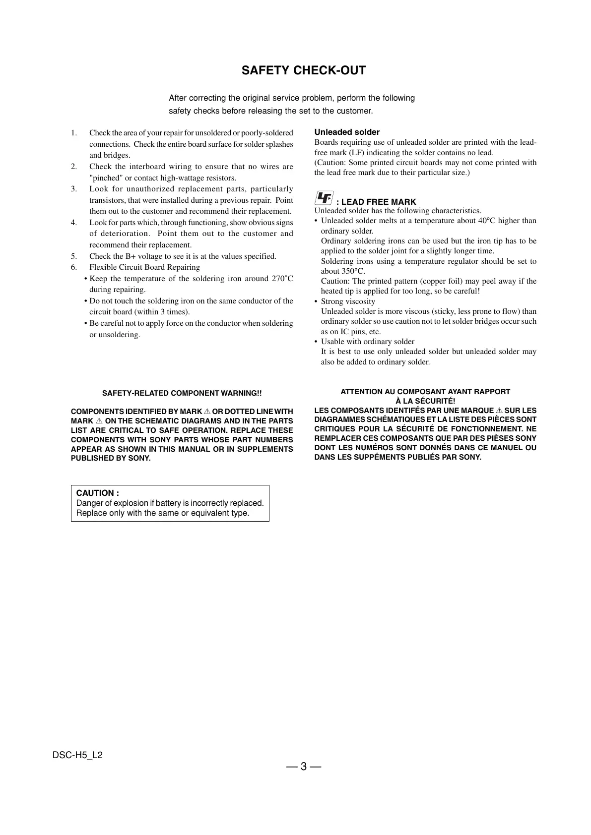 Page #3 background image