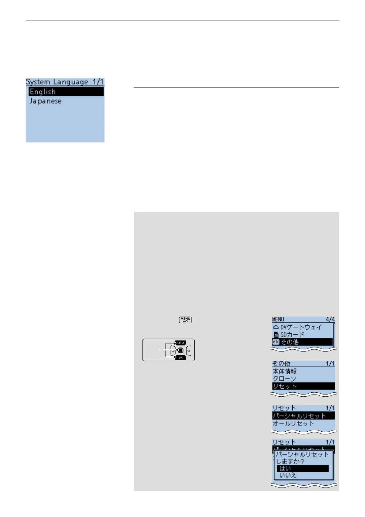 Page #342 background image