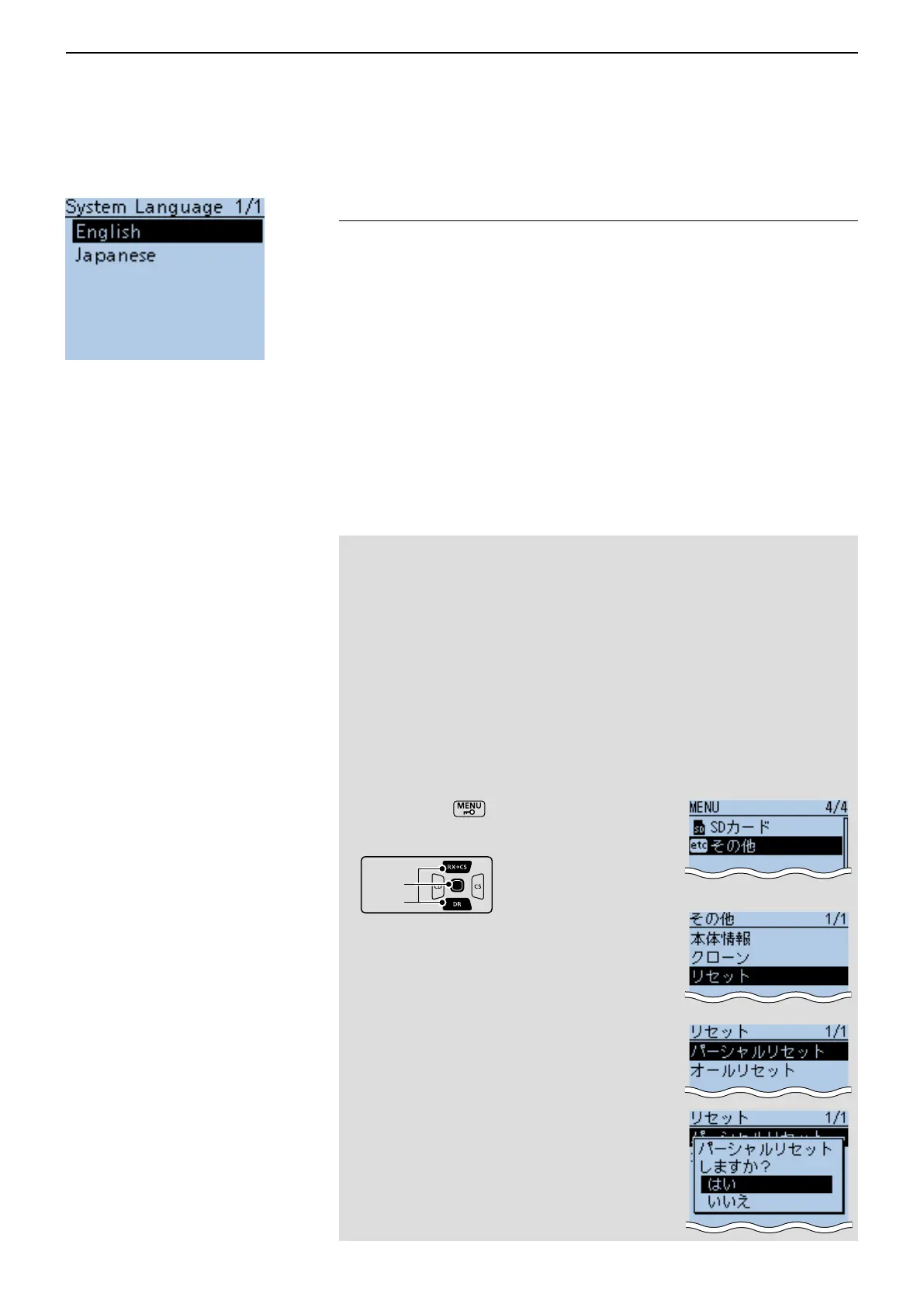 Page #312 background image