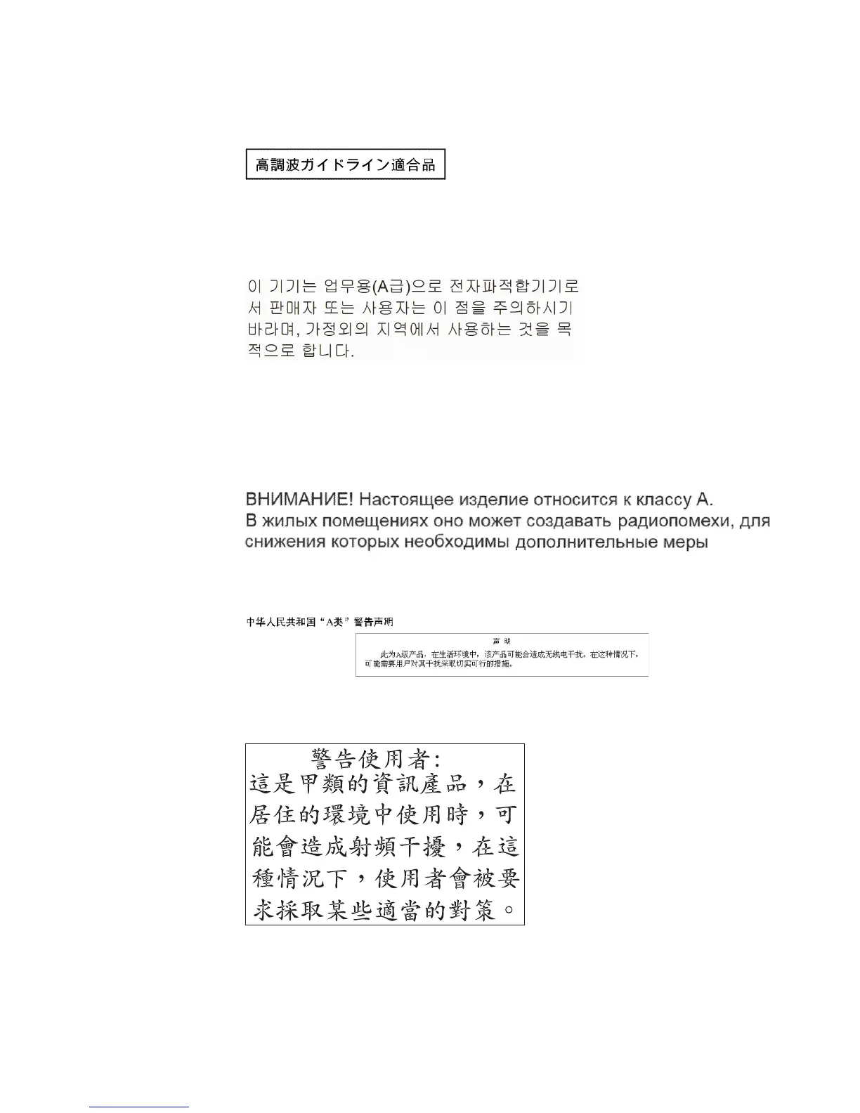 Page #347 background image