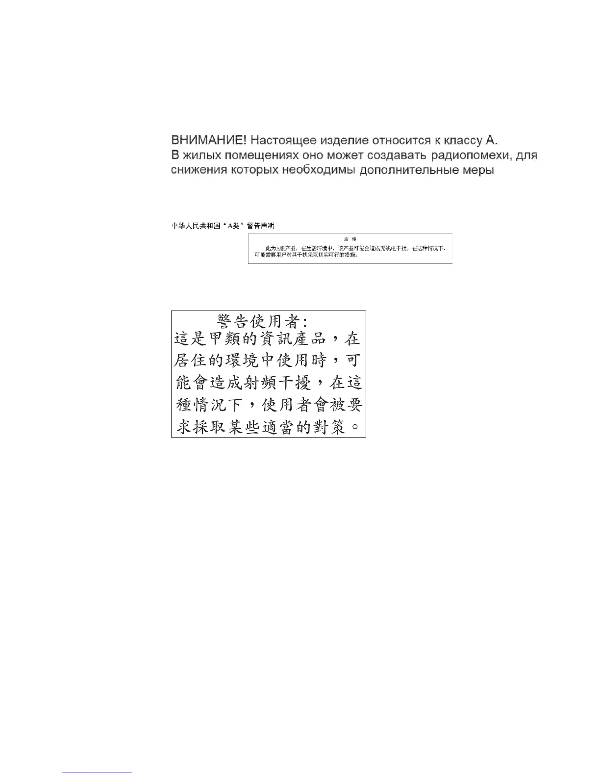 Page #183 background image