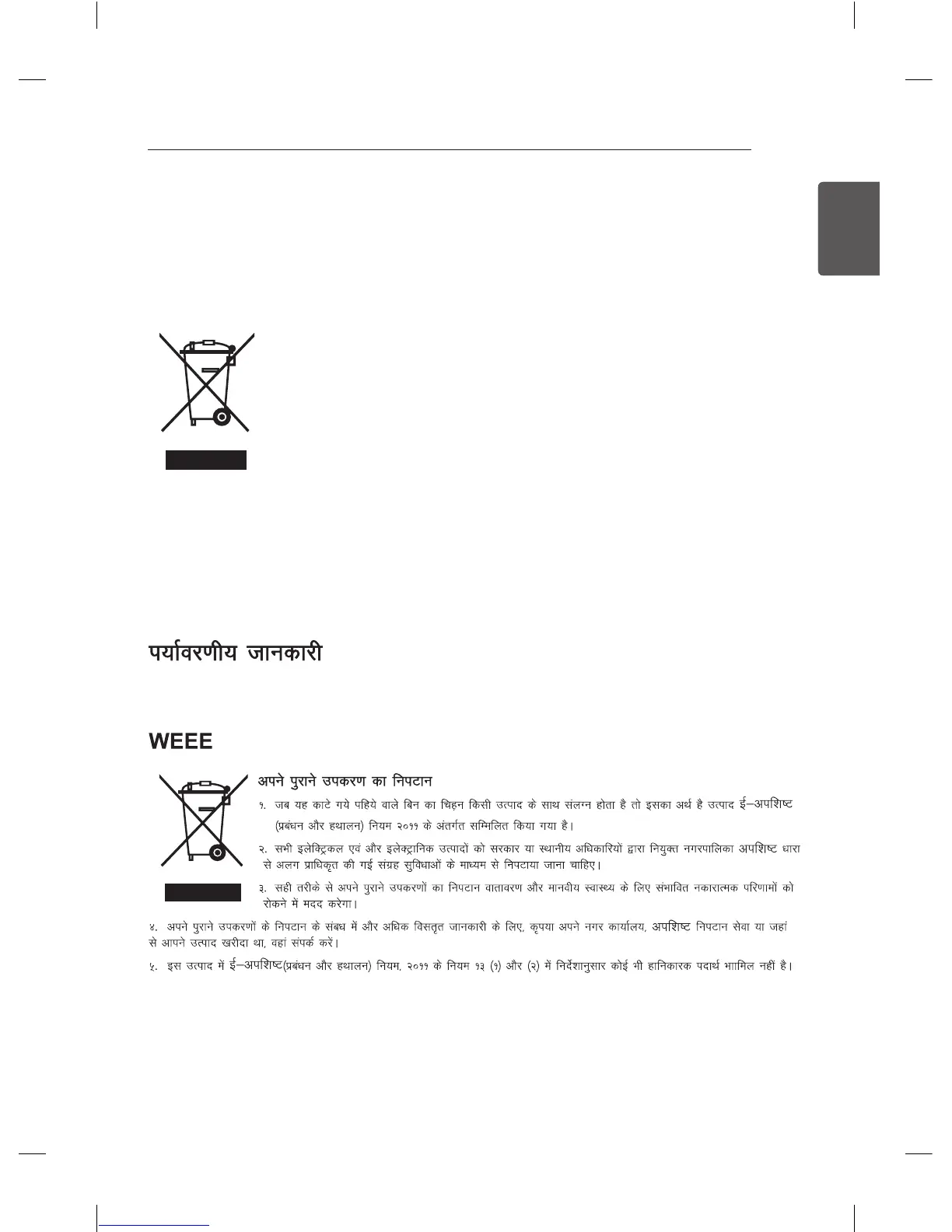 Page #27 background image
