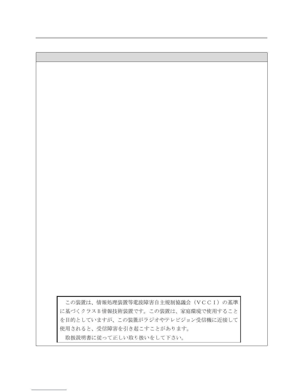 Page #81 background image