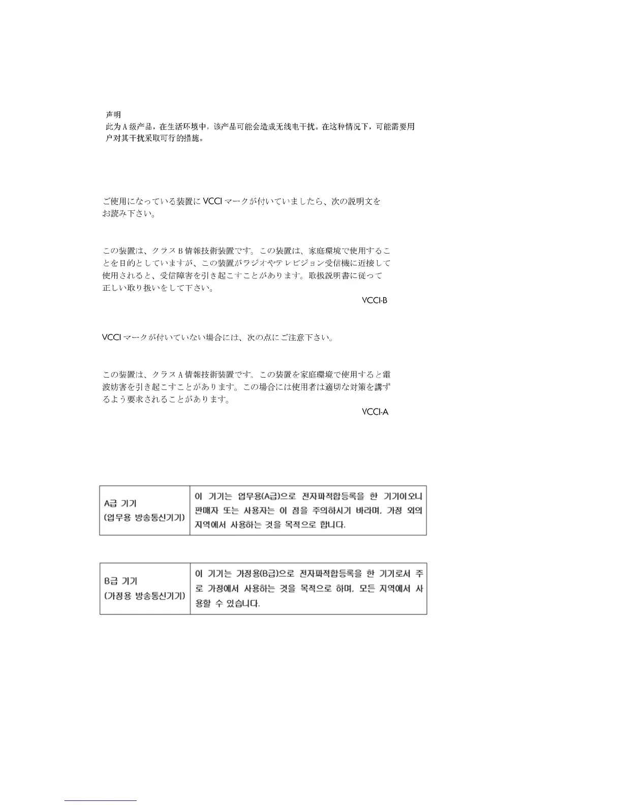 Page #107 background image