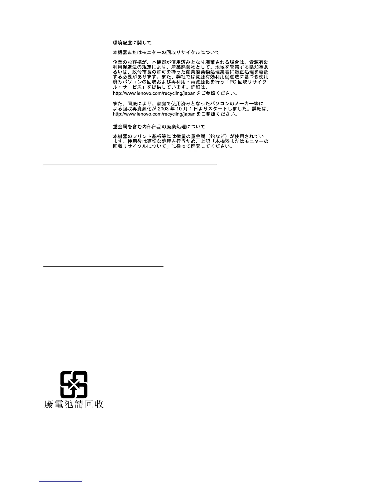 Page #193 background image