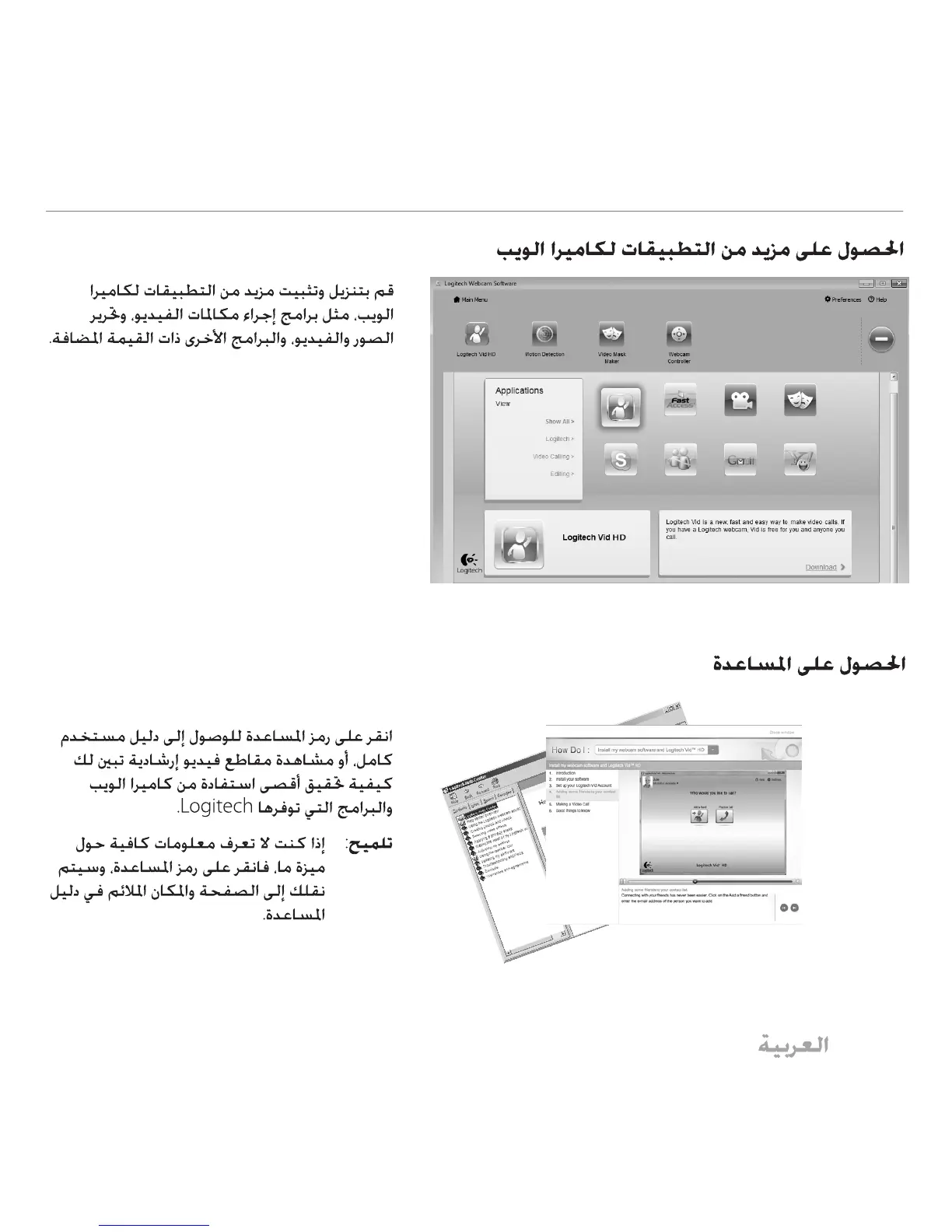 Page #121 background image
