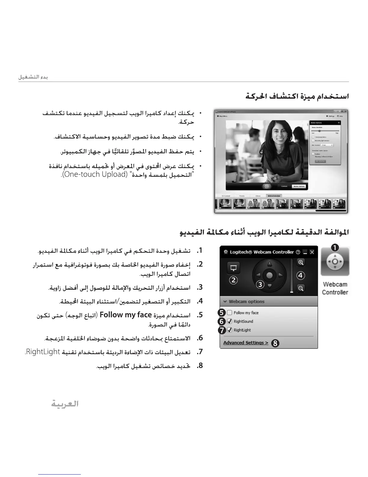 Page #122 background image
