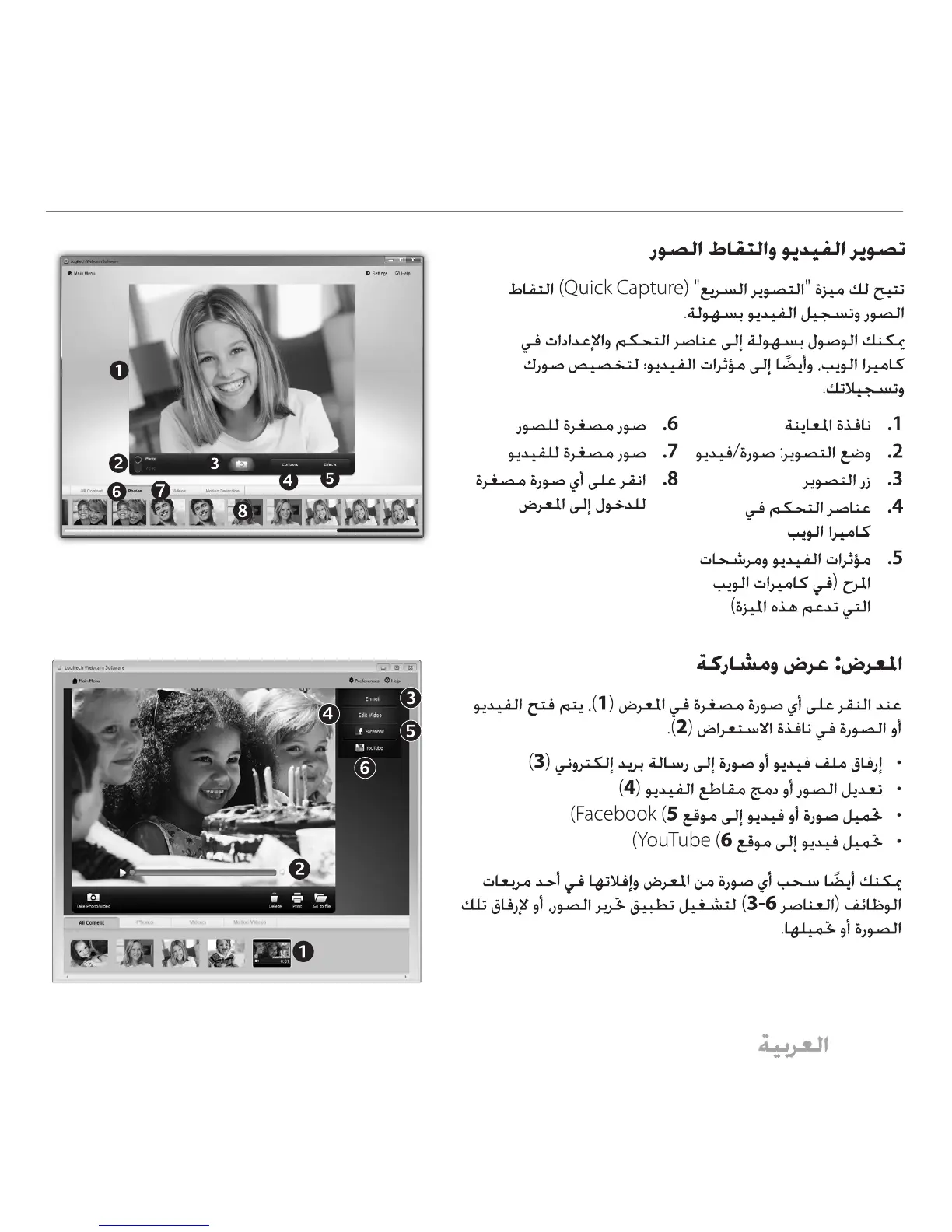 Page #123 background image
