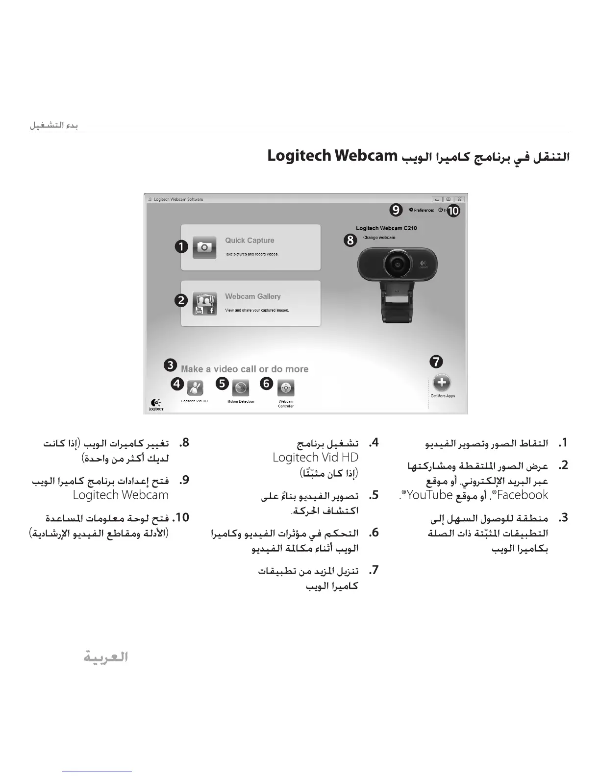 Page #124 background image