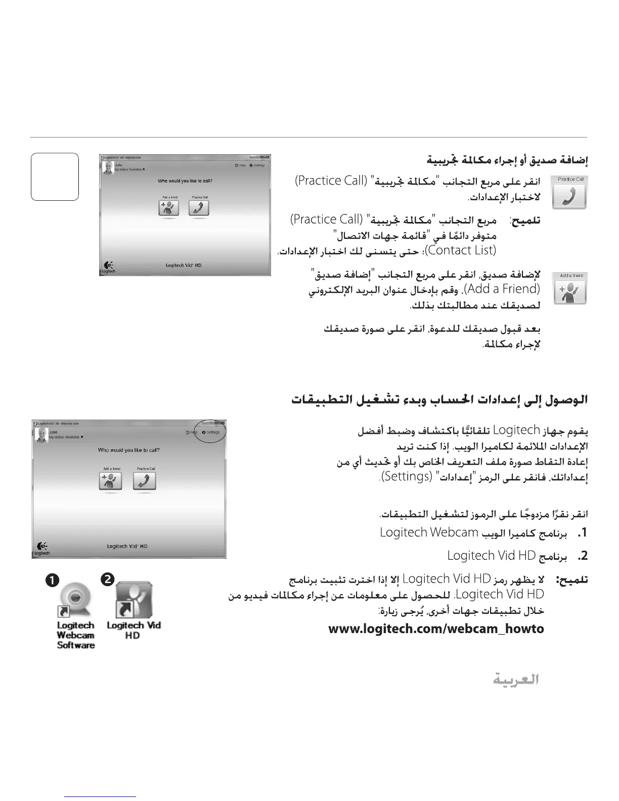 Page #125 background image