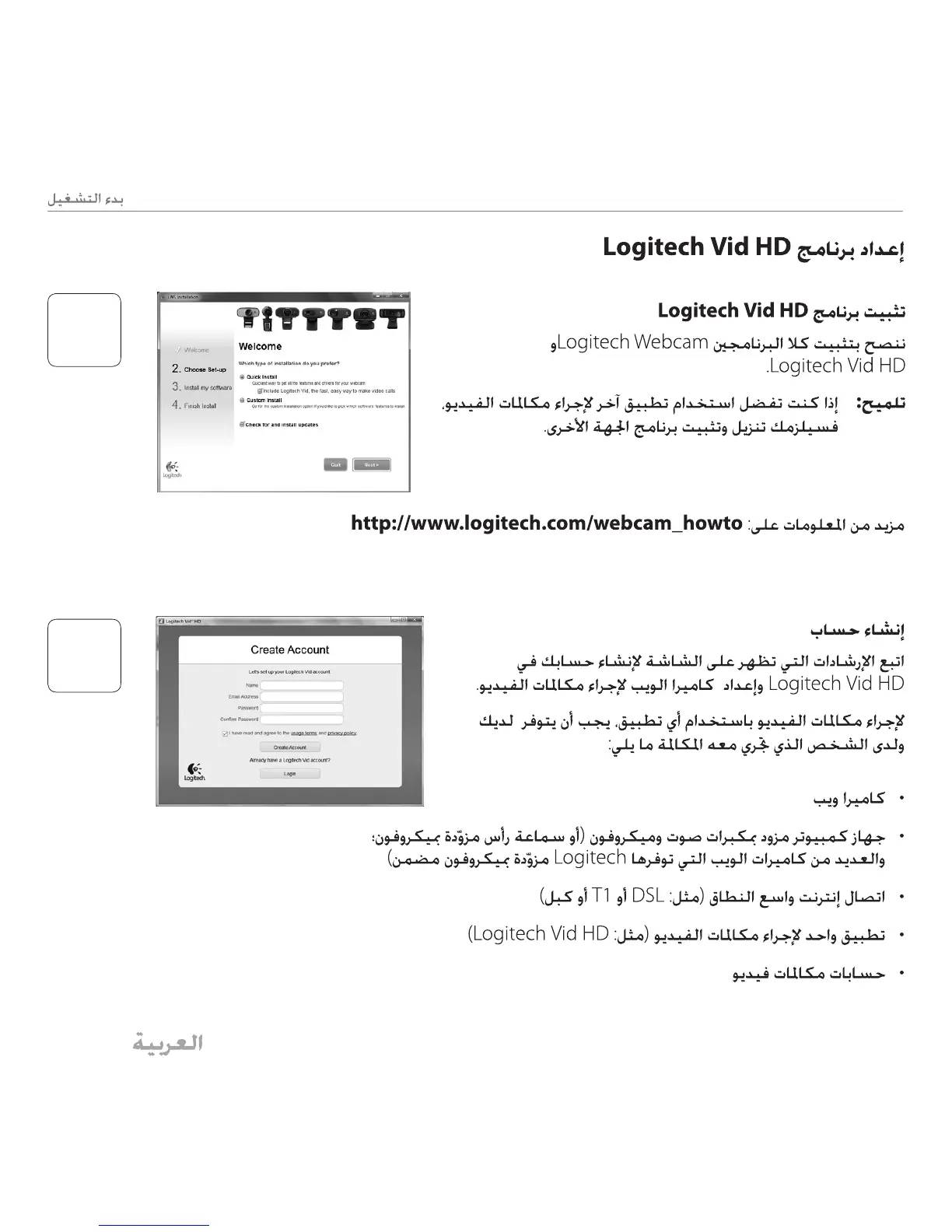 Page #126 background image