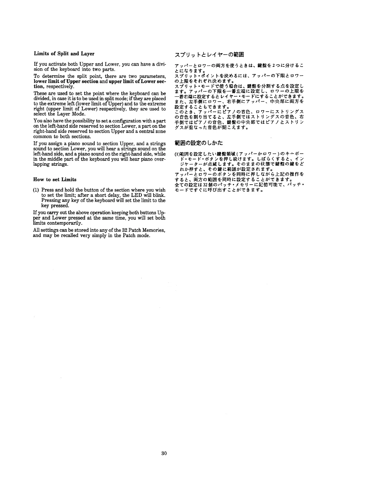 Page #30 background image