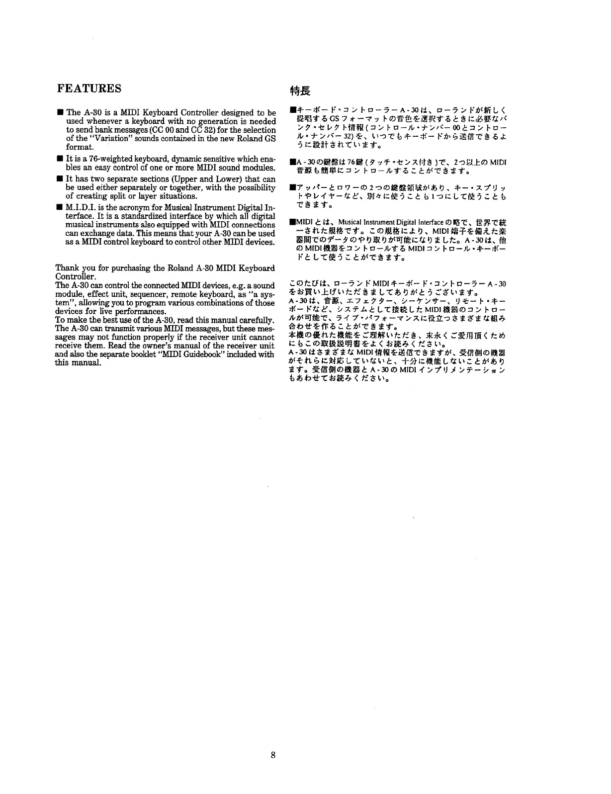 Page #8 background image