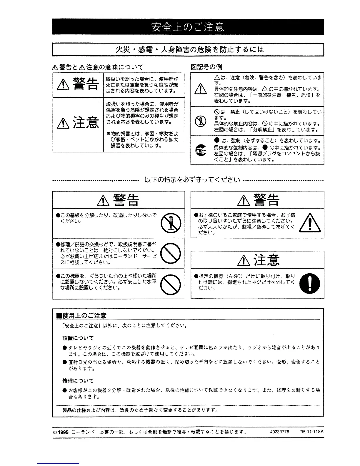 Page #140 background image